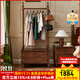 方寸毫厘衣帽架純實(shí)木美式復古入戶(hù)落地掛衣架法式臥室床邊一體掛衣柜架 純實(shí)木核桃木 衣帽架800*420*1840 核桃木色