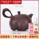 陸羽臺灣陸羽十二生肖卯兔迎春紫砂茶壺 泡茶壺功夫茶具禮盒裝 新款紫砂卯兔迎春壺 190ml