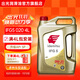 出光IFG5系列全合成機油豐田雷克薩斯福特現代等日/美/韓系專(zhuān)用潤滑油  SP/GF-6A 0W-20 4L