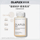 olaplex歐拉裴4號高濃縮洗發(fā)水100ml修護燙染受損蓬松順滑亮澤節日禮物