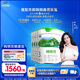 君樂(lè )寶(JUNLEBAO)臻唯愛(ài)3段幼兒配方羊奶粉(12-36月齡)800g*6  