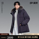 高梵田栩寧同款黑金鵝絨服雪殼5.0極寒2025新款狐貍毛領(lǐng)女士羽絨服 紫金7號 M