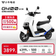 小牛G400動(dòng)力版 電動(dòng)摩托車(chē) 成人高速電摩智能長(cháng)續航外賣(mài)代步電瓶車(chē) 極光白（動(dòng)力版）