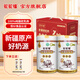 駝駝福純駝奶粉320g新疆高蛋白駝乳粉中老年孕婦補鈣學(xué)生免疫力營(yíng)養禮盒 【強免疫高防護】純駝奶粉2罐禮盒