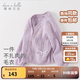 戴維貝拉（DAVE＆BELLA）童裝女童毛衣開(kāi)衫兒童針織外套寶寶衣服小童上衣秋裝新款幼童服裝 淺紫色【現貨】 90 cm（建議身高80-90cm）