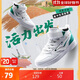 鴻星爾克（ERKE）童鞋童中性大童滑板鞋兒童高幫簡(jiǎn)約小白鞋爾克白/曙光綠37