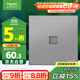 施耐德電氣 單聯(lián)六類(lèi)電腦插座面板 86型暗裝網(wǎng)絡(luò )網(wǎng)線(xiàn)信息插座 皓呈 薄霧灰色