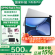 OPPO Pad 4 Pro【國家補貼15%】高通驍龍8至尊版 3.4K超清大屏 辦公學(xué)生學(xué)習游戲刷劇oppopad4pro平板 星河銀 16G+512GB 官方標配丨贈多重好禮