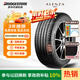 普利司通（Bridgestone）汽車(chē)輪胎 245/50R19 105W XL A001 RFT防爆胎 原廠(chǎng)配套寶馬X3