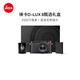 徠卡（Leica）D-LUX8甄選禮盒 多功能便攜式數碼相機 dlux8禮盒套裝帶杯子（D-LUX 8：19191）