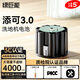 綠巨能（llano）適用添可洗地機1.0/2.0/3.0電池配件 芙萬(wàn)一代原裝更換電池含安裝工具配件套裝 【添可3.0洗地機電池】-4000mAh