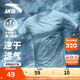 安踏（ANTA）速干衣短袖t恤男士運動(dòng)服寬松上衣冰感戶(hù)外透氣跑步訓練服健身男 【透氣速干】云霄藍-6 XL