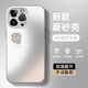 境歌 蘋(píng)果15promax手機殼新款磨砂膚感防摔iphone15pro輕奢全包鏡頭網(wǎng)紅款YK四葉草十五保護套女生 金屬銀-銀LK四葉草1 蘋(píng)果15