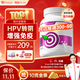 Vinsic麥芽硒片hpv轉(zhuǎn)陰藥提高增強免疫力和抵抗力女性女士補硒有機富硒 4瓶裝【提高全家免疫，3瓶+贈1瓶】