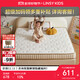 LINSY KIDS林氏兒童床墊椰棕0膠彈簧學(xué)生硬墊 CDK106A小熊床墊13cm 1.35*2m