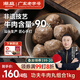 潮庭功夫牛肉丸1斤+牛筋丸1斤 牛肉含量≥90% 火鍋食材關(guān)東煮麻辣燙