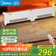 美的（Midea）踢腳線(xiàn)取暖器 家用遙控折疊電暖器電暖氣浴室防水暖氣片全屋大面積電暖風(fēng)電熱移動(dòng)地暖 HDU20VR
