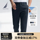 諾帝卡（NAUTICA）【大促爆款】男裝25春夏新款天絲棉錦舒彈經(jīng)典休閑長(cháng)褲男PO5191 藏青4NV 32