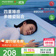 夢百合（MLILY）護頸枕頸椎枕成人枕頭枕芯記憶棉0壓深度睡眠深睡枕記憶枕禮盒裝