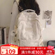 愛(ài)雅涵雙肩包女大容量初中高中大學(xué)生書(shū)包休閑輕便旅行背包通勤生日禮物 米白色-長(cháng)腳球球掛件