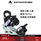 BURTON伯頓官方兒童SMALLS RE:FLEX固定器緩震舒適滑雪單板105751 10575106300 L