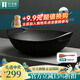 歸.禾器 鑄鐵鍋雙耳少油煙無(wú)涂層老式加厚家用炒鍋電磁爐通用炒菜鍋 無(wú)涂層炒鍋-玻璃蓋款 32cm