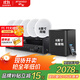 山水（SANSUI）T2 吸頂音響喇叭 5.1家庭影院音響套裝 背景音樂(lè )客廳 吊頂喇叭 音箱功放家用 T3【900W功放+8吋喇叭*5+8吋炮】
