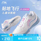 李寧（LI-NING）羽毛球鞋貼地飛行3JR男女青少年防滑耐磨訓練鞋運動(dòng)鞋