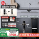 瑞美美國瑞美弱堿性水凈水器1200G電器家電補貼大通量直飲式RO反滲透母嬰直飲機0陳水0阻垢劑 【凈水2件套裝】?jì)羲?前置