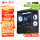 寧美國度驍魂i7 14700KF升U7 265KF/RTX5060Ti/12700KF電競游戲臺式組裝電腦設計直播剪輯海景房DIY整機 12700KF+RTX 5060Ti丨配置四 驍魂