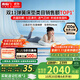 喜臨門(mén)床墊漾Pro舒爽透氣軟硬兩用席夢(mèng)思七區彈簧床墊 楊洋推薦 漾Pro【厚度24cm 七區感應彈簧】 1.8*2米