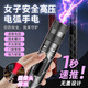 兆燊 手電筒帶高壓電弧武器合法防偷窺攝像檢測 戶(hù)外充電手電筒帶sos求救爆閃 頂配升級版黑色
