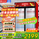 格點(diǎn)大容量飲料柜商用冰柜直冷藏展示柜酒水柜純風(fēng)冷無(wú)霜保鮮柜超市玻璃門(mén)冰箱立式啤酒柜 大雙門(mén)加深款純風(fēng)冷 無(wú)霜數顯豪華款