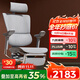 Ergonor保友優(yōu)旗艦 2代 高端人體工學(xué)椅電腦椅家用 電競椅辦公椅老板椅 銀白美國網(wǎng)+躺舒寶 整椅發(fā)貨 送貨上門(mén)