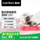 CUKTECH酷態(tài)科蘋(píng)果充電頭30W氮化鎵兼容20W快充適用iPhone17/16ProMax/Air/15/14/13手機ipadair 粉透