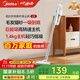 美的（Midea）吸塵器家用U2有線(xiàn)手持推桿地毯兩用大吸力除塵吸灰大功率可視化塵杯吸塵器神器寵物【國家補貼】