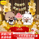 目送一二布布求婚布置室內表白場(chǎng)景布置生日道具氛圍高級簡(jiǎn)約全套裝飾 布布求婚計劃【love】 求婚布置室內高級簡(jiǎn)約