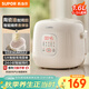 蘇泊爾（SUPOR）1.6升大容量 家用1-2人 一人食小型迷你電飯煲煮飯鍋電飯鍋 智能多功能陶瓷油不沾內膽F16F55 微壓