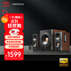 漫步者（EDIFIER）S301 Hi-Res 無線低音炮 全功能HIFI有源2.1音箱 高保真音響 電腦音箱 電視音響