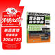 音樂(lè )制作自學(xué)手冊 零基礎MIDI音樂(lè )制作教程(優(yōu)樞學(xué)堂出品)