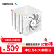 九州風(fēng)神（DEEPCOOL）冰立方620智能數顯風(fēng)冷散熱器白色（6熱管260W/幻彩頂蓋/高溫預警/FDB風(fēng)扇/AK620 DIGITAL WH）