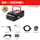 智來(lái)洗車(chē)機12v車(chē)載洗車(chē)器高壓便攜自吸雙泵家用小型洗車(chē)神器24V水槍 120W （套餐一）雙泵車(chē)用款(插點(diǎn)煙器使用)