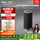 TCL無(wú)線(xiàn)音箱 Z100 1.1.1聲道 電視合奏發(fā)聲 自由組合 空間聲場(chǎng)校準 藍牙5.3  可選配色 Z100-灰色