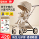 smartstroller遛娃神器嬰兒推車(chē)可坐可躺輕便折疊雙向高景觀(guān)0-6歲用寶寶溜娃車(chē) 香檳金(鋁合金車(chē)架+3D舒適透氣)
