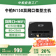 中柏（Jumper）【國家補貼】英特爾13代N150（8G+256G)迷你臺式電腦辦公mini小主機PC小主機雙網口N150 Pro8256