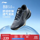 李寧吾躍3.0 v2休閑慢跑鞋男25秋冬簡(jiǎn)約百搭低幫運動(dòng)鞋ARSV111