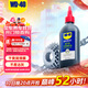 WD-40自行車(chē)鏈條油干性山地公路折疊防銹潤滑劑飛輪牙盤(pán)塔輪保養120ml