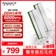 阿斯加特（Asgard）16GB(8GBx2) DDR5 6000 臺式機內存條 海拉 馬甲條 海力士A-die CL28 星光銀