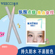 唯資（VEECCI）隨心聚焦淚痣筆雀斑點(diǎn)痣筆持久防水不易脫色 01冷黑色