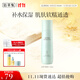佰草集【白茶玲瓏】保濕爽膚化妝水150ml(補水保濕改善暗沉提亮膚色女)